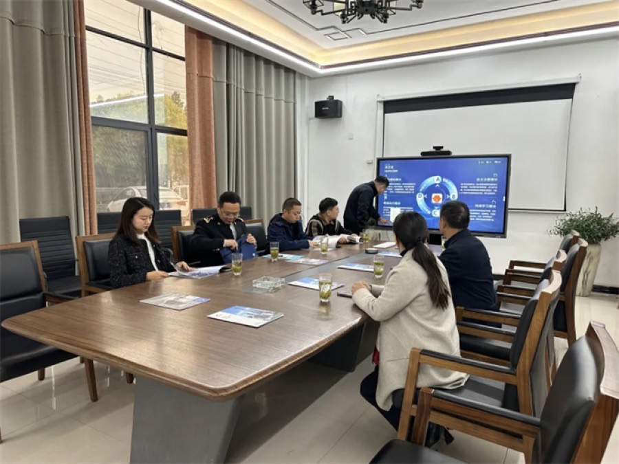 公司会议室