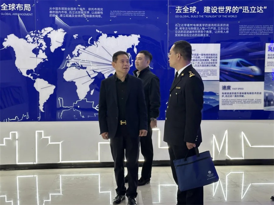 迅立达企业展厅