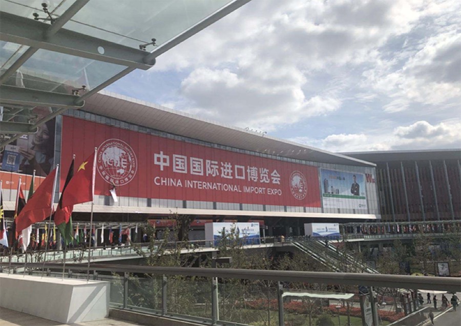 进博会:新时代、共享未来 配图 3