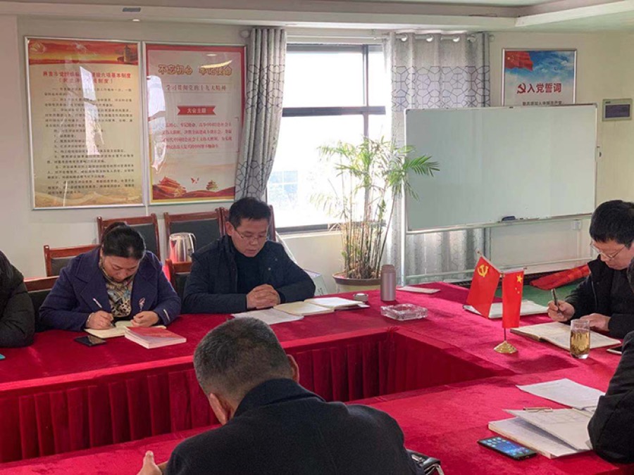 迅立达支部召开“不忘初心,牢记使命”主题 配图 2