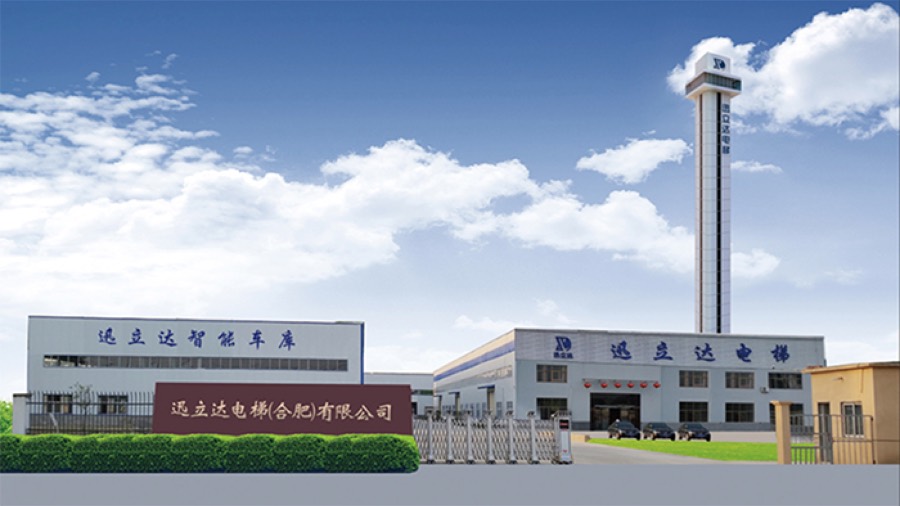 迅立达积极参加电梯维保作业人员职业技能大赛