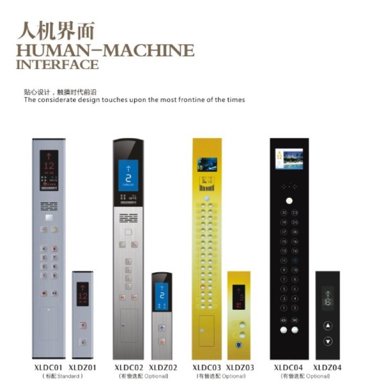 XLD-S 螺杆式家用电梯轿厢